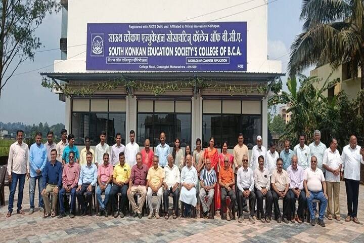 South Konkan Education Society's College of BCA campus in Kolhapur, Maharashtra, India — photo 5