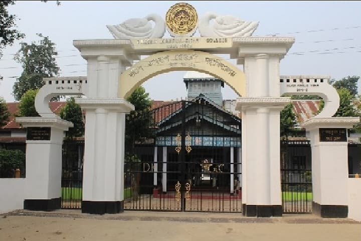 Dakshin Kamrup Girls College campus in Mirza, Assam, India — photo 1