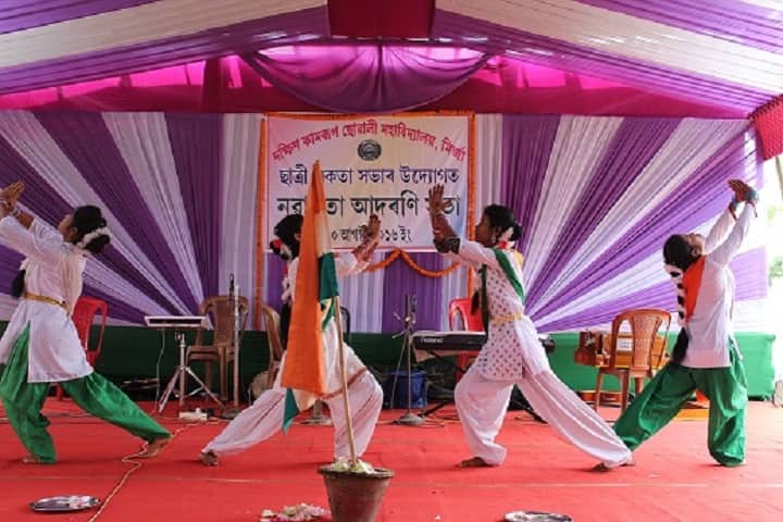 Dakshin Kamrup Girls College campus in Mirza, Assam, India — photo 2