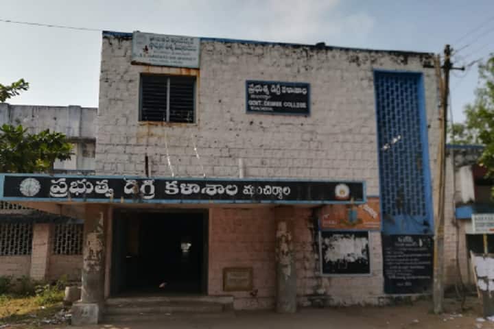 Government Degree College campus in Mancherial, Telangana, India — photo 1