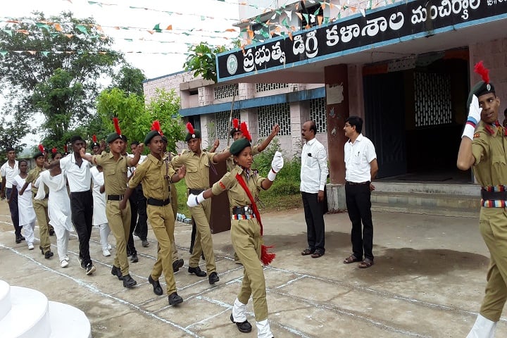 Government Degree College campus in Mancherial, Telangana, India — photo 2