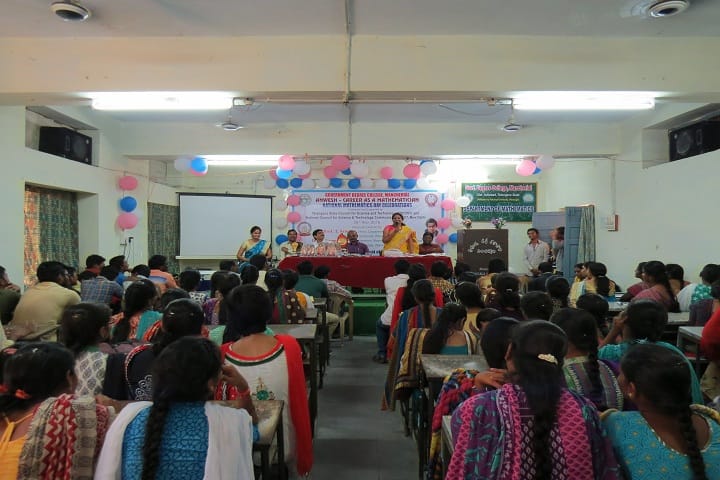 Government Degree College campus in Mancherial, Telangana, India — photo 4