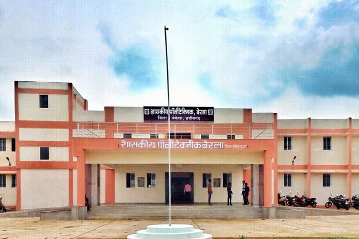 Government Polytechnic campus in Raipur, Chhattisgarh, India — photo 1