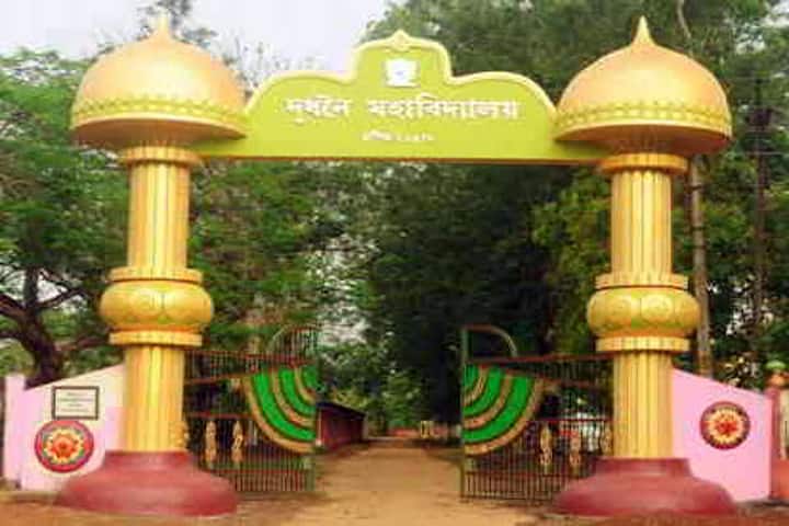 Dudhnoi College campus in Goalpara, Assam, India — photo 2