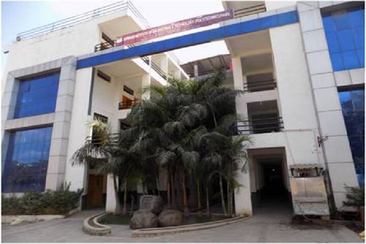 Shriram Institute of Nursing campus in Solapur, Maharashtra, India — photo 1
