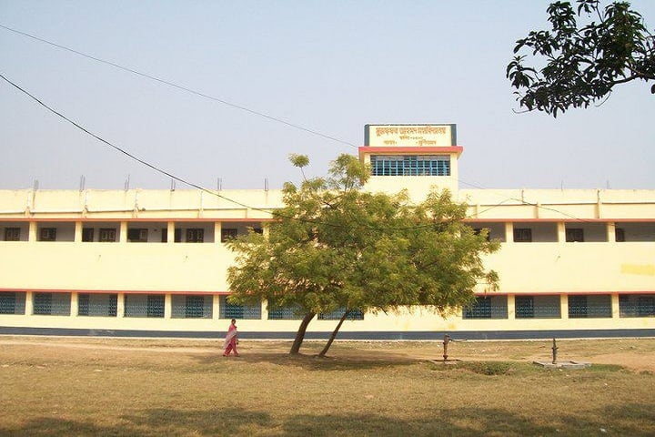 Muzaffar Ahmed Mahavidyalaya campus in Salar, West Bengal, India — photo 1