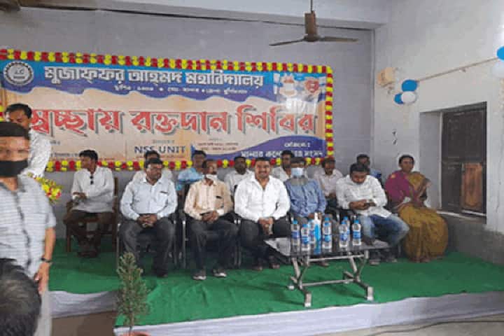Muzaffar Ahmed Mahavidyalaya campus in Salar, West Bengal, India — photo 6