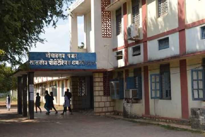 Bhopal Rao Pawar Government Polytechnic, Dhamtari campus in Raipur, Chhattisgarh, India