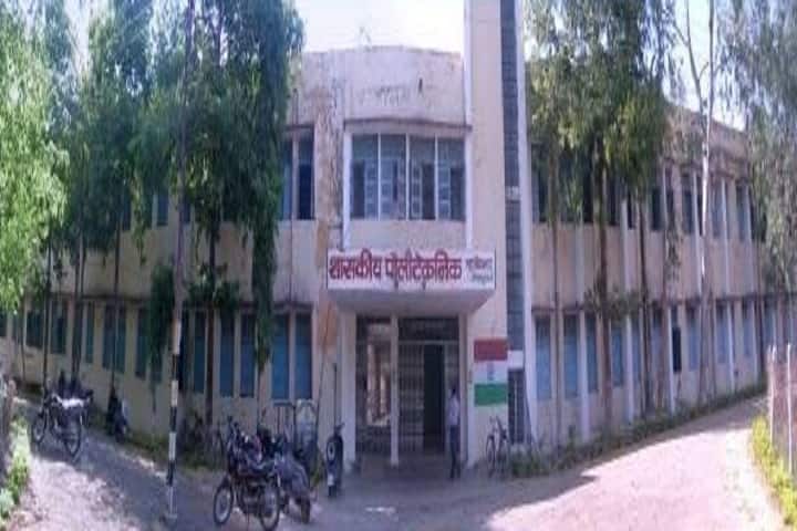Government Polytechnic College campus in Ambikapur, Chhattisgarh, India — photo 1