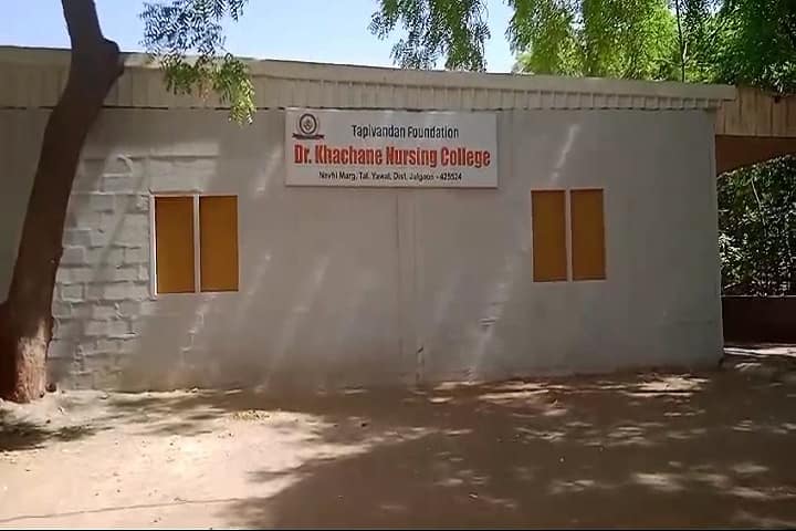 Dr Khachane Nursing College campus in Jalgaon, Maharashtra, India — photo 1