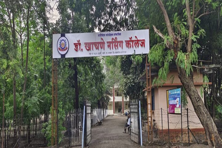 Dr Khachane Nursing College campus in Jalgaon, Maharashtra, India — photo 2