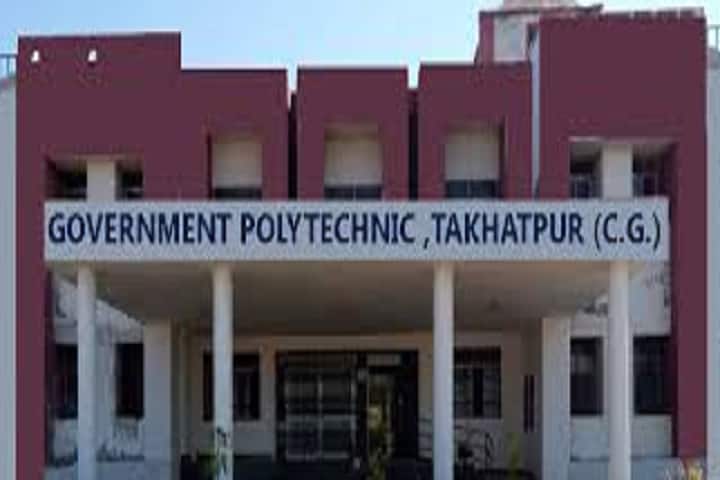 Government Polytechnic campus in Bilaspur, Chhattisgarh, India — photo 2