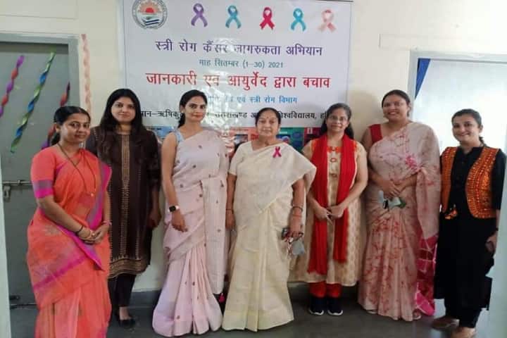 Rishikul Government PG Ayurvedic College and Hospital campus in Haridwar, Uttarakhand, India — photo 5