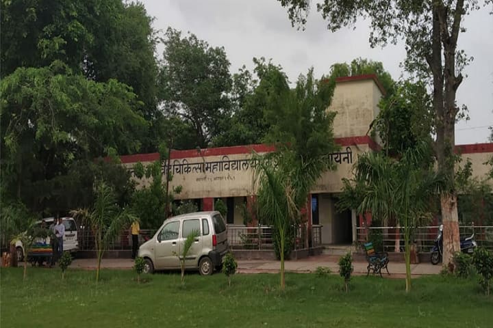 Government Autonomus Dhanwantri Ayurveda College and Hospital campus in Ujjain, Madhya Pradesh, India — photo 1