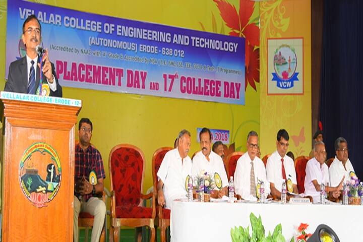 VCET Erode campus in Erode, Tamil Nadu, India — photo 4