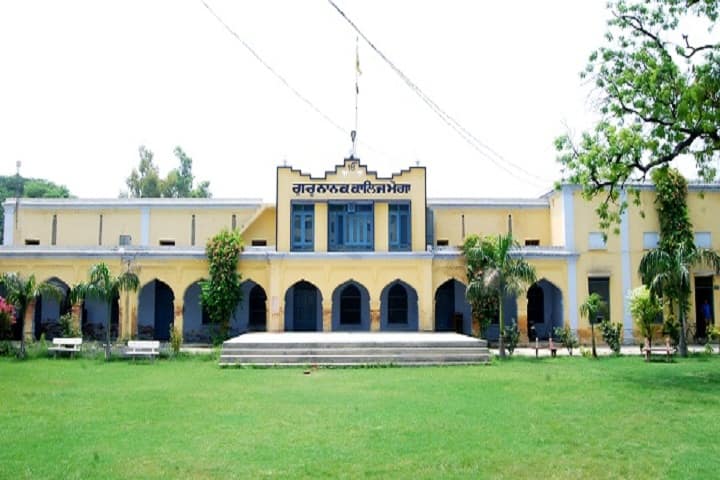 Guru Nanak College campus in Moga, Punjab, India — photo 2