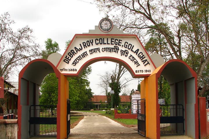 Debraj Roy College campus in Golaghat, Assam, India — photo 1