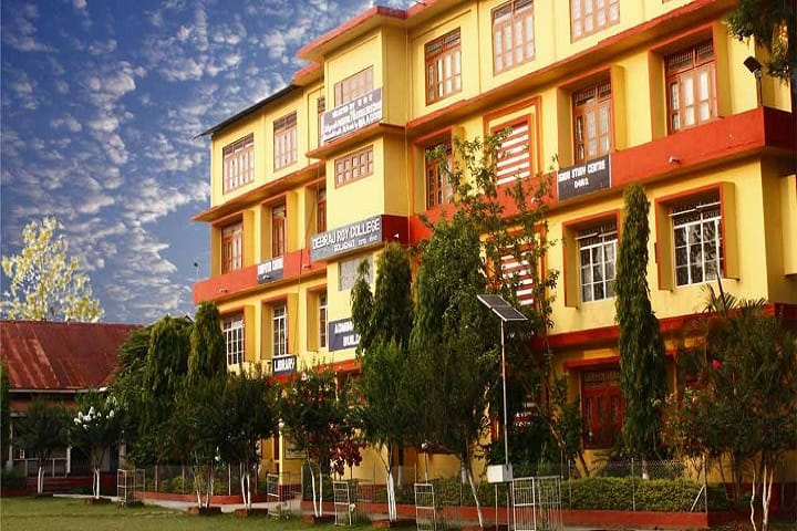 Debraj Roy College campus in Golaghat, Assam, India — photo 2