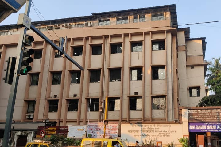 Shree Sanatan Dharam College of Commerce campus in Mumbai, Maharashtra, India — photo 1