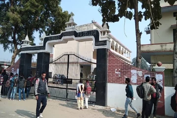 Kunwari Chandrawati Mahavidyalaya campus in Faizabad, Uttar Pradesh, India — photo 2