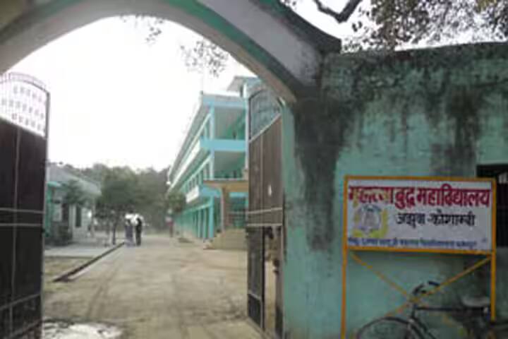 Mahatma Buddh Mahavidyalaya campus in Kaushambi, Uttar Pradesh, India — photo 1