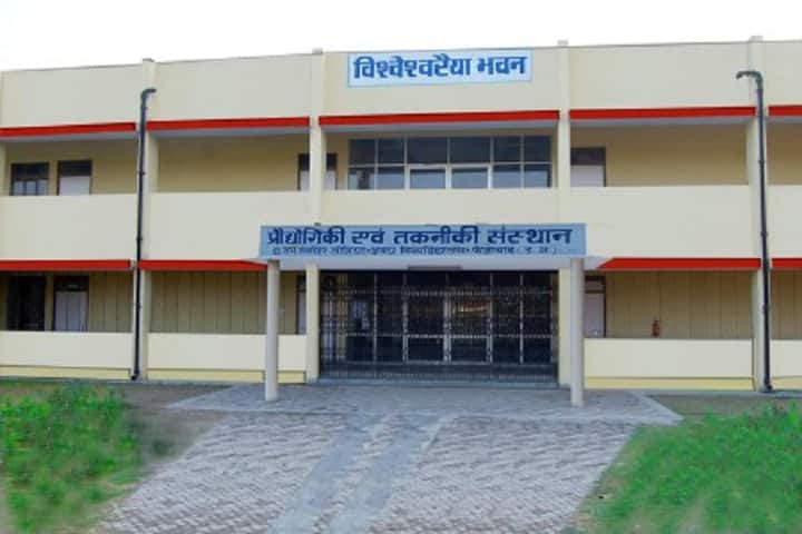 Institute of Engineering and Technology, Dr Ram Manohar Lohia Avadh University, Faizabad campus in Faizabad, Uttar Pradesh, India