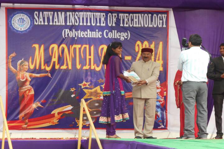 Satyam Institute of Technology campus in Beawar, Rajasthan, India — photo 4