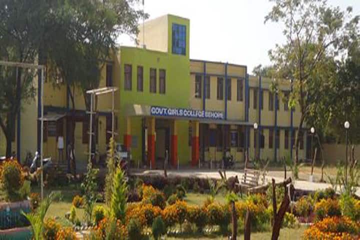 Government Girls College campus in Sehore, Madhya Pradesh, India — photo 1