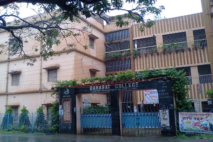 Barasat College campus in Kolkata, West Bengal, India — photo 3