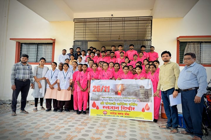 Shri Sambhaji College of Nursing campus in Nanded, Maharashtra, India — photo 1