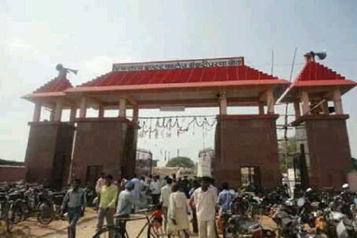 Eklavya Mahavidyalaya campus in Banda, Uttar Pradesh, India — photo 1