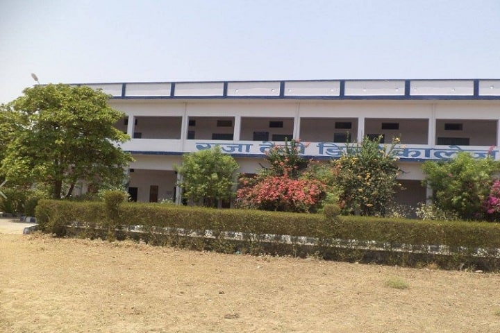 Raja Devi Degree College campus in Banda, Uttar Pradesh, India — photo 1