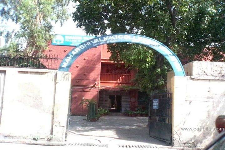 Maharshi Valmiki College of Education campus in New Delhi, Delhi, India — photo 1