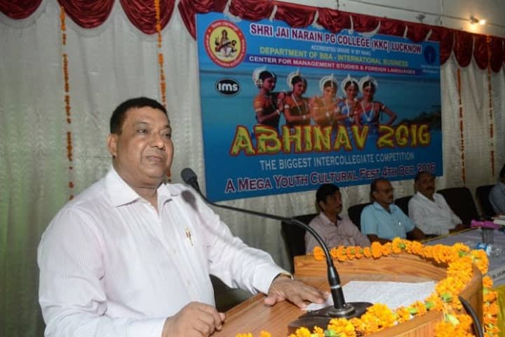 Shri Jai Narain Misra Post Graduate College campus in Lucknow, Uttar Pradesh, India — photo 5