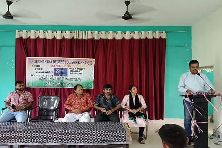 Siddhartha Degree College campus in Subarnapur, Odisha, India — photo 4
