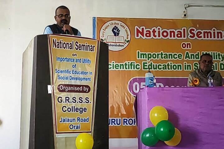 Guru Ropan Sikshan Sewa Sansthan Mahavidyalaya campus in Orai, Uttar Pradesh, India — photo 5