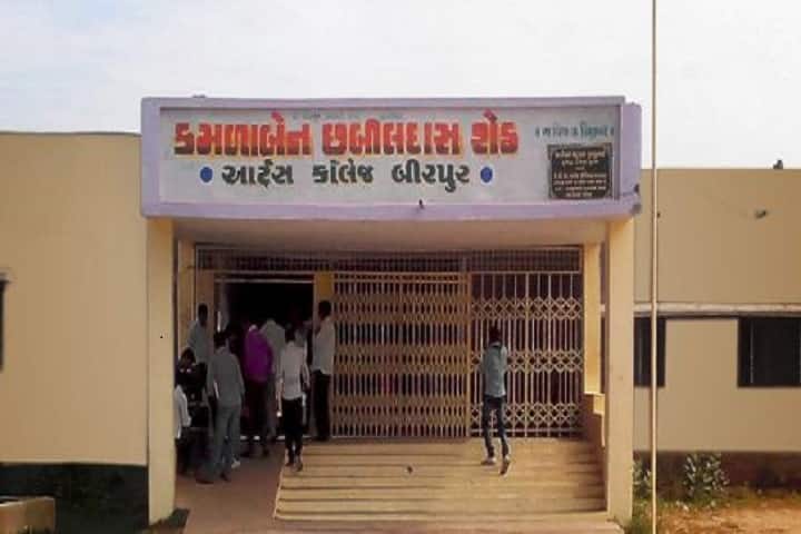 Kamlaben Chhabildas Sheth Arts College campus in Virpur, Gujarat, India — photo 1