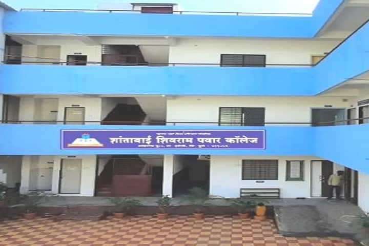 SS Pawar College campus in Pune, Maharashtra, India — photo 1