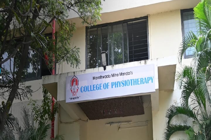 Marathwada Mitra Mandal's College of Physiotherapy campus in Pune, Maharashtra, India — photo 1
