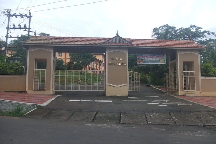 MES College, Erumeli campus in Kottayam, Kerala, India