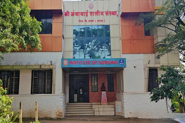 Sanjay Bhokare College of Nursing campus in Miraj, Maharashtra, India — photo 1