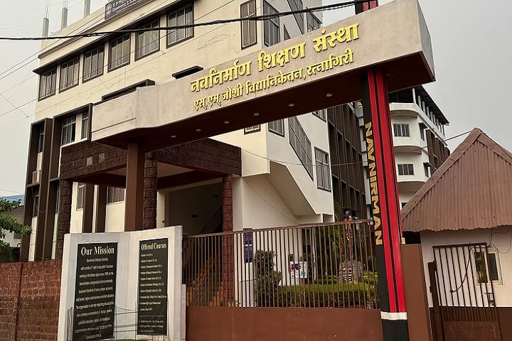 SM Joshi College of Physiotherapy campus in Ratnagiri, Maharashtra, India — photo 1
