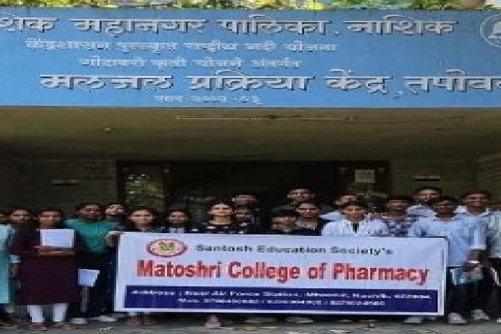 Matoshri College of Pharmacy campus in Nashik, Maharashtra, India — photo 1