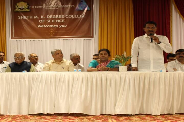 Sheth MK Degree College of Science campus in Borivali, Maharashtra, India — photo 2