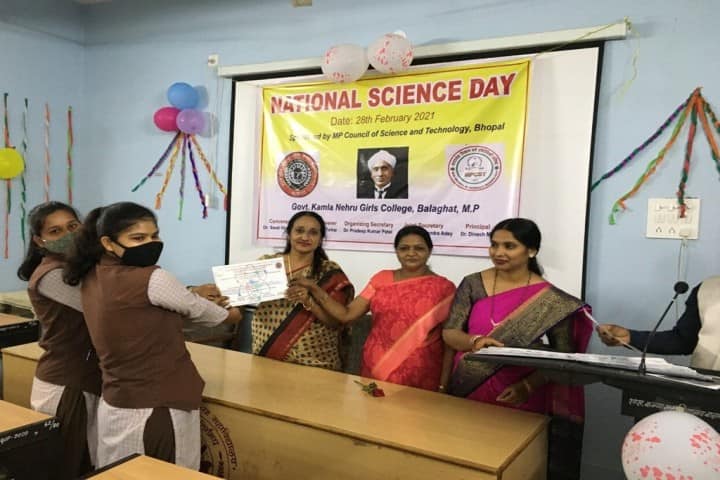 Government Kamla Nehru Girls College campus in Balaghat, Madhya Pradesh, India — photo 3