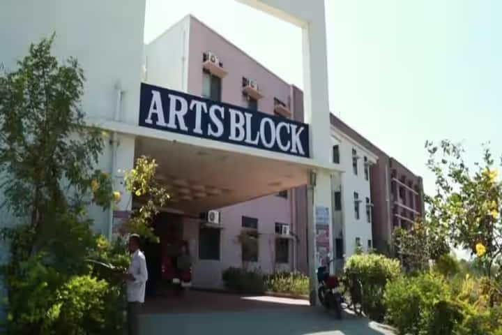 Mahatma Gandhi University campus in Nalgonda, Telangana, India — photo 1