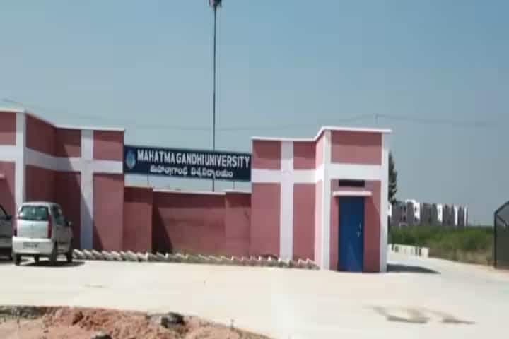 Mahatma Gandhi University campus in Nalgonda, Telangana, India — photo 2