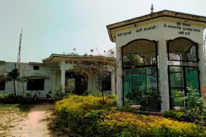 Kanya Jagriti Mahavidyalaya campus in Saharanpur, Uttar Pradesh, India — photo 1