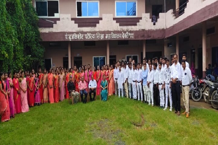 Pt Brijkishore Pateria College of Education campus in Deori, Madhya Pradesh, India — photo 1
