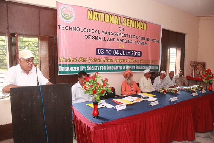 Nav Jeevan Kisan Degree College campus in Mawana, Uttar Pradesh, India — photo 6